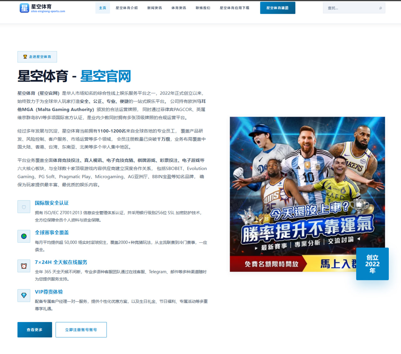 步行者备战G4：西亚卡姆错位单打牵制雷霆协防战术与前景分析