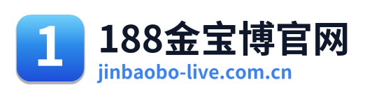 188金宝博官网 Logo